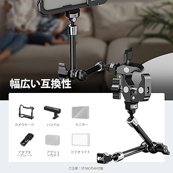 (未使用･未開封品)　camvate 360度1?/ 4?&quot;関節式マジックアームマウントアダプタforカメラモニターLEDライト df5ndr3 Amazon | CAMVATE 360度 1/4インチ 関節式 マジックアーム