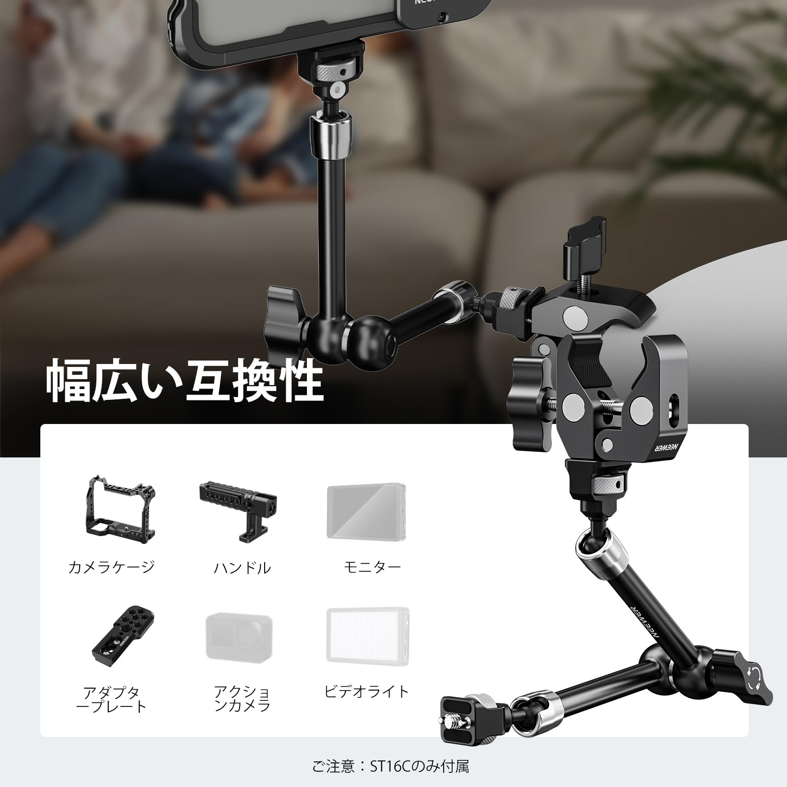 (未使用･未開封品)　camvate 7?"マジックアーム関節式スーパークランプカメラモニターマウント wyeba8q Amazon | NEEWER 28cm マジックアーム クランプマウント 関節式