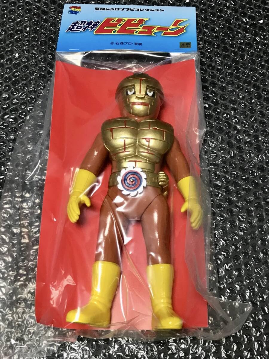 メディコムトイ製 東映レトロソフビコレクション アオデンキウナギ ソフビ メディコムトイ製 東映レトロソフビコレクション アオデンキウナギ ソフビ