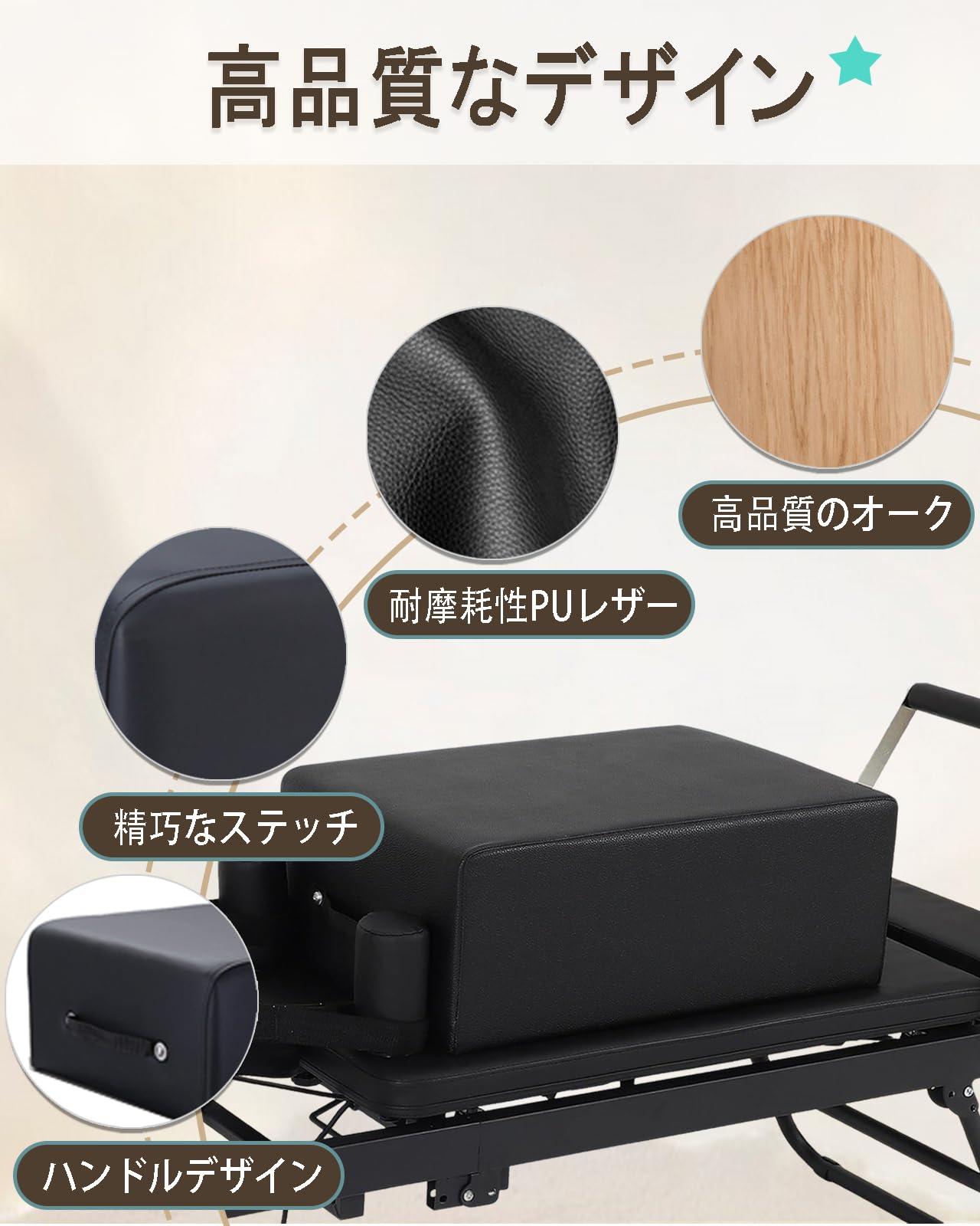 【受渡決定済み】リフォーマー　ボックス(黒) Amazon.co.jp: リフォーマーボックス 24x42x67cm ピラティス ブラック