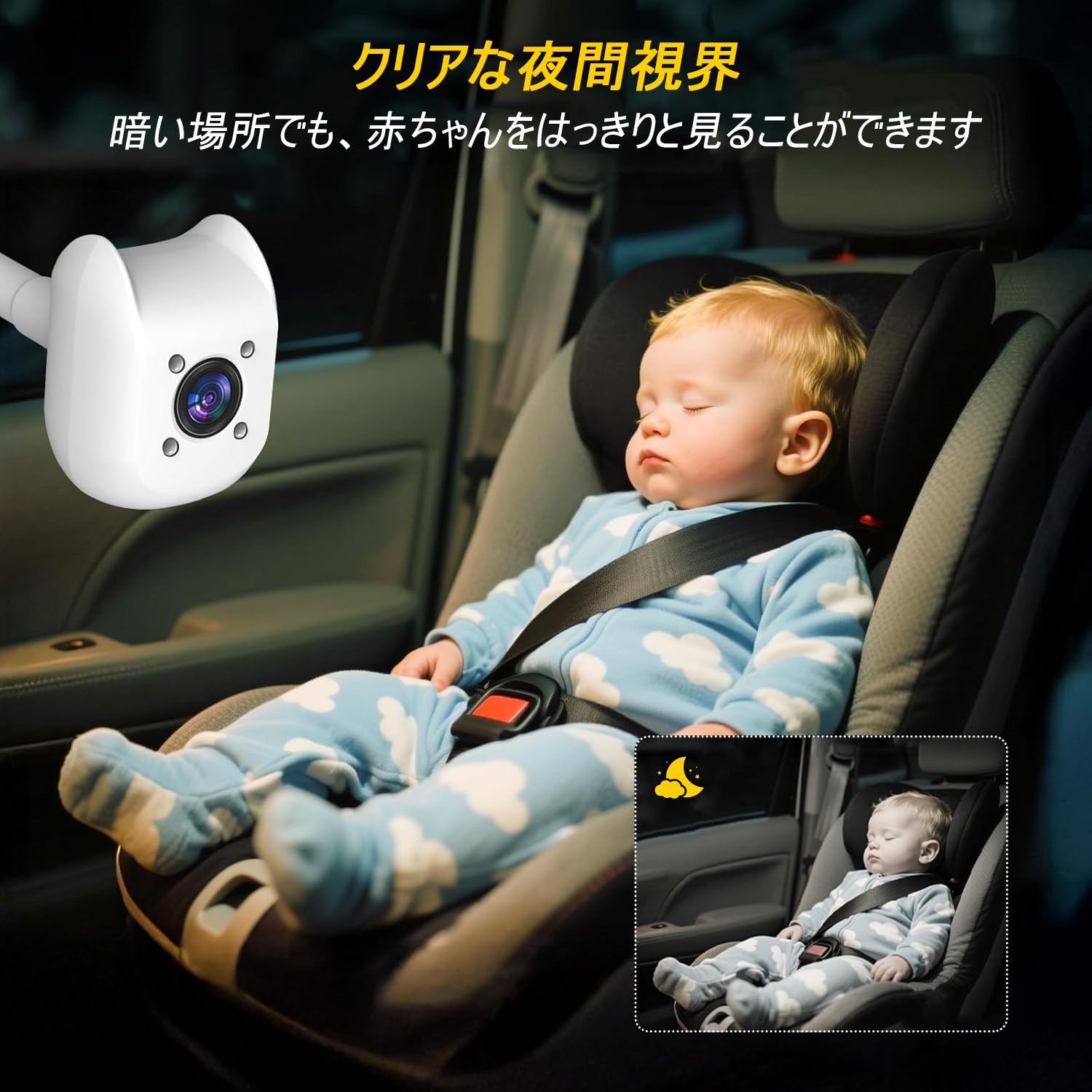 Amazon.co.jp: Stynxro 5インチ車用ベビーモニター 分割画面を備えた