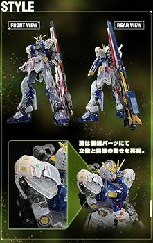 Amazon | 【RG】 1/144 RX-93ff ν [クリアカラー] 機動戦士 逆襲の