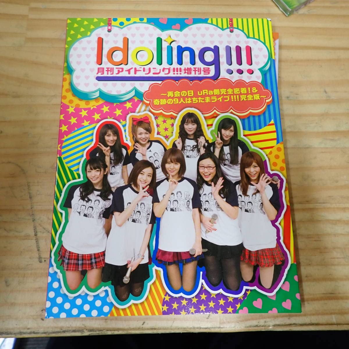 Amazon.co.jp: O6C月刊アイドリング!!!増刊号 再会の日 uRa側完全密着 