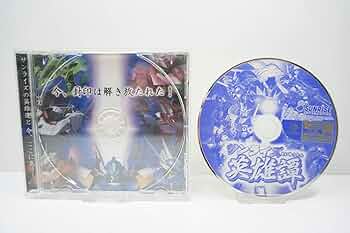 Amazon | サンライズ英雄譚 | ゲームソフト