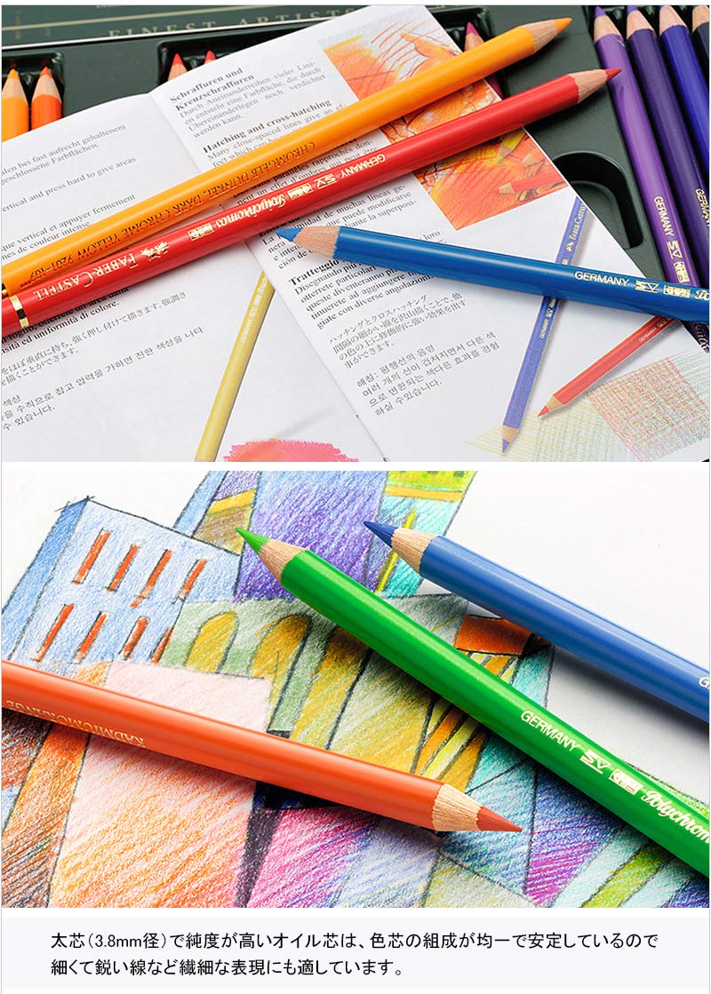 あ*京様 【⭐︎早い者勝ち⭐︎】ファーバーカステル　ポリクロモス色鉛筆60色 Amazon | ファーバーカステル Faber-Castell 油性色鉛筆 オリジナル