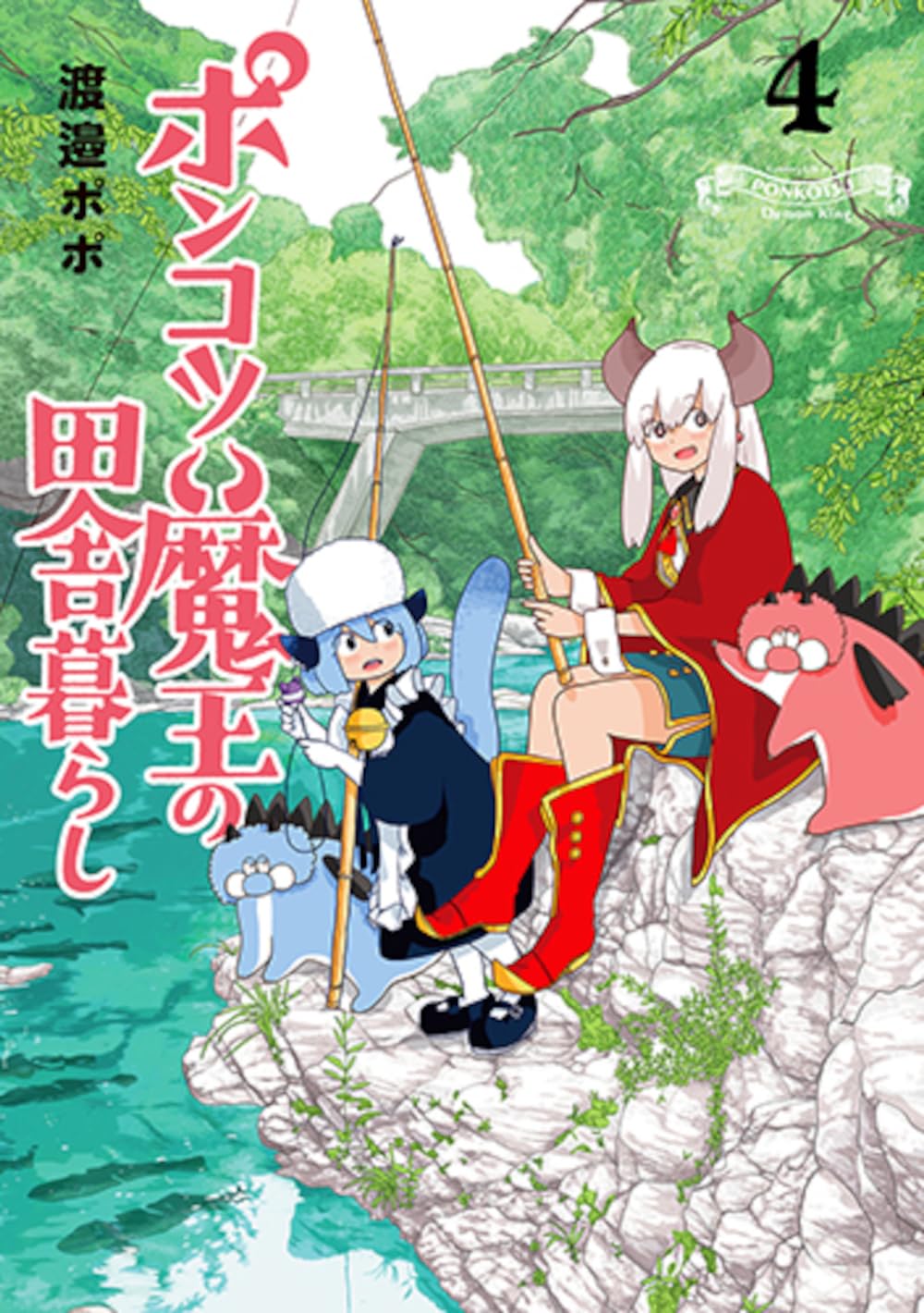 ポンポンページ Kawasaki Motorcycle 2018 OEM Parts Diagram for HANDLEBAR