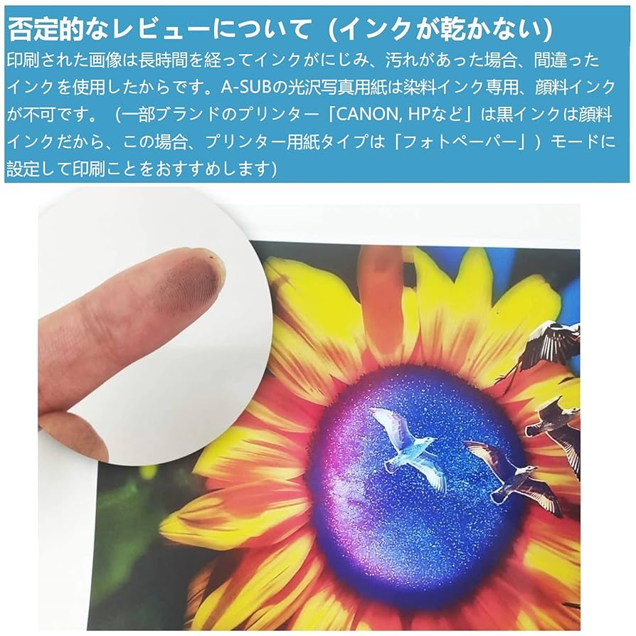 Amazon | A-SUB 写真用紙 厚手光沢紙 超きれい 0.23mm A4判 100