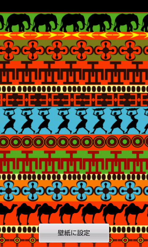 アフリカン風エスニック柄♪【スマホ待受壁紙】ver4-Amazonアプリ