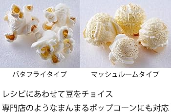 Amazon | ビタントニオ ポップコーンメーカー（ シルバー×レッド