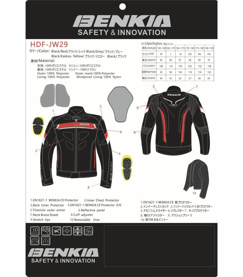 Amazon | ShiSei(しせい)BENKIA バイクジャケット ナイロンジャケット 