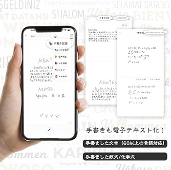 NEWYES スマートペン 電子ノートセットSyncPen3 66言語対応OCR 2.jpg