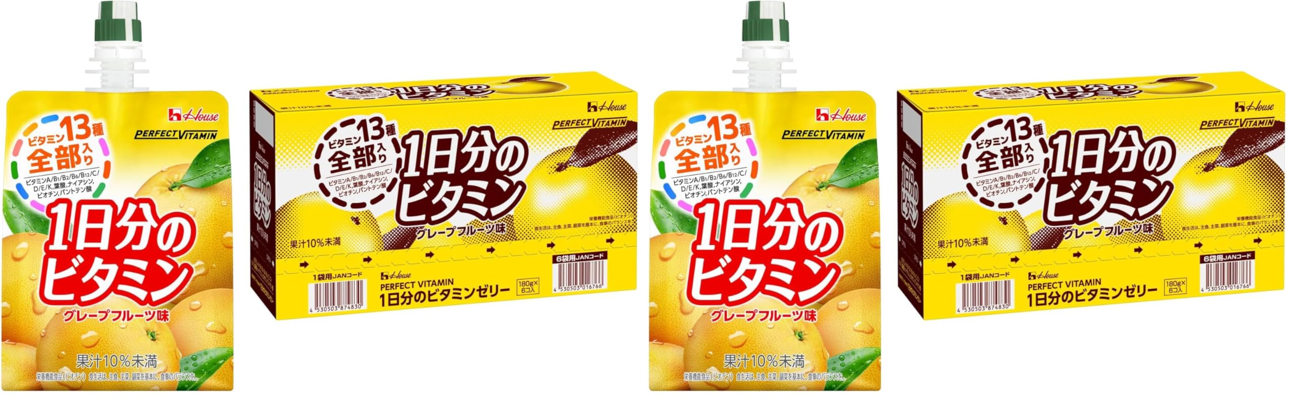 Amazon.co.jp: PERFECTVITAMIN PERFECT VITAMIN 1日分のビタミンゼリー