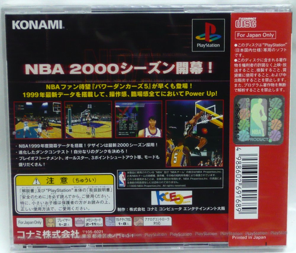 NBAパワーダンカーズ５　PSソフト Amazon | NBA パワーダンカーズ5 | ゲームソフト
