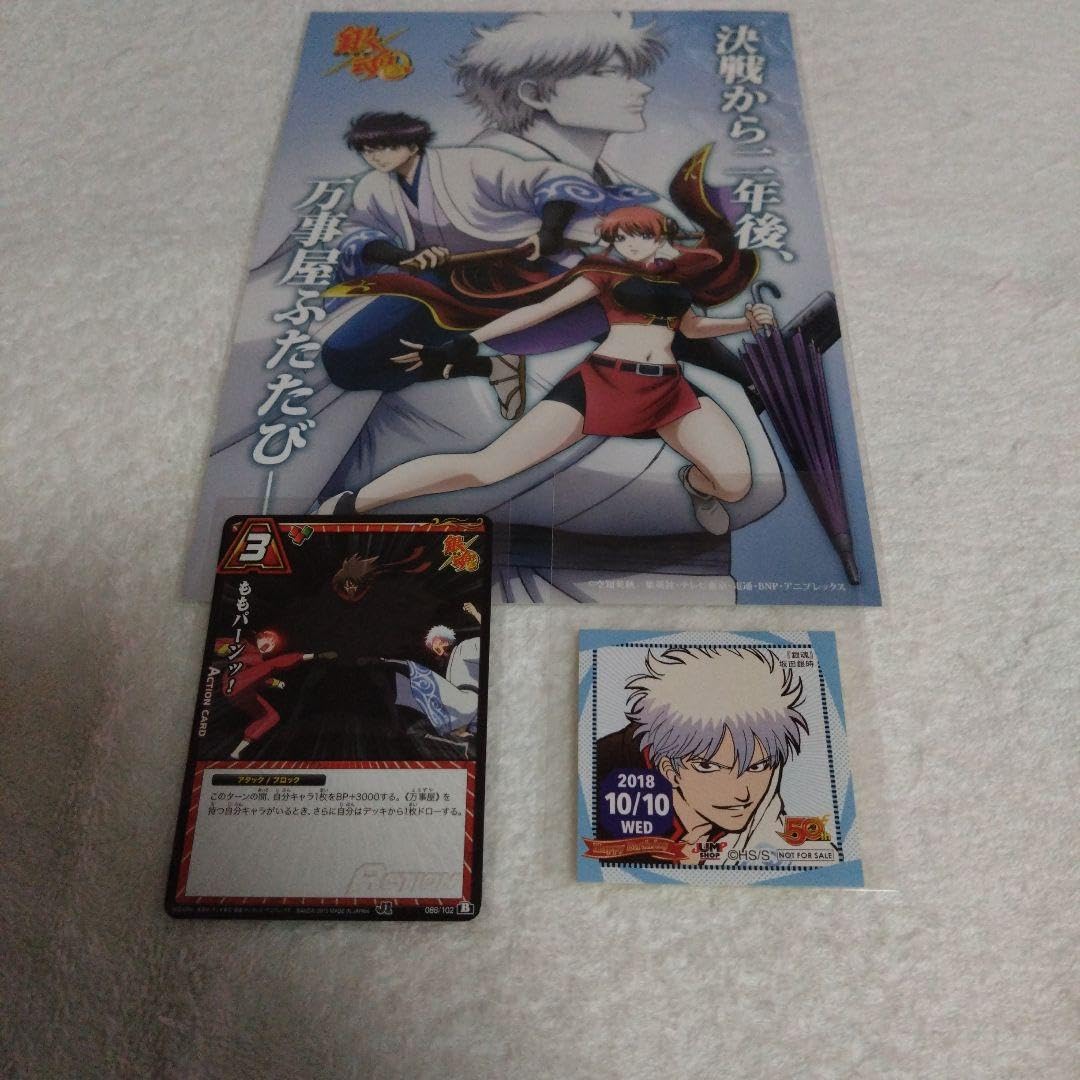 銀魂坂田銀時365日ステッカーバースデー原作限定品セット