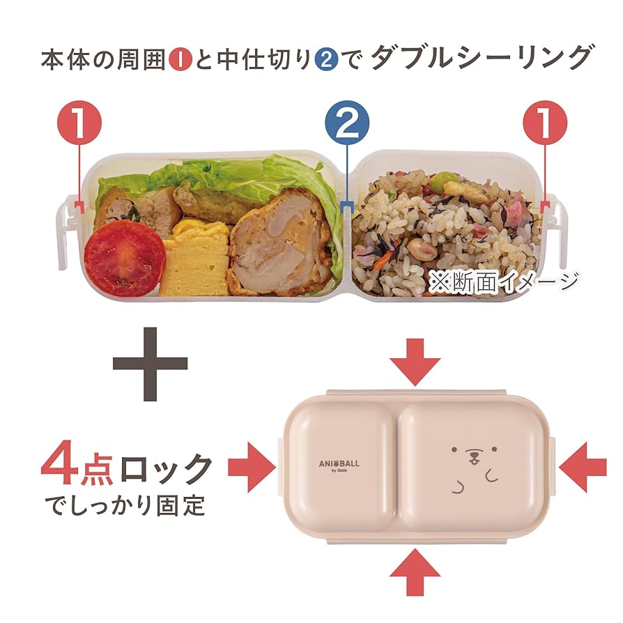 むぎ　お弁当入れ他4点セット Amazon｜シービージャパン 弁当箱 ふんわり 盛り付けしやすい