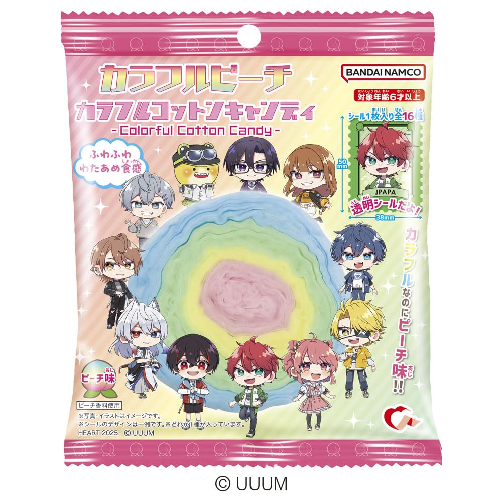 Amazon | ハート(Heart) カラフルピーチカラフルコットン