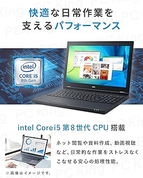 Amazon.co.jp: 【整備済み品】 NEC VersaPro / 15.6型 ノートPC