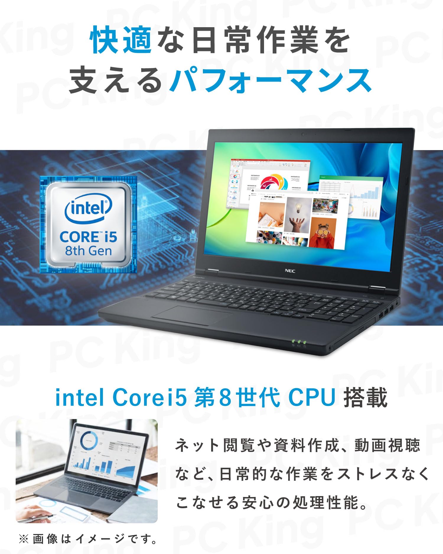 i5 SSDで快適 オフィス メモ8G NEC VersaPro ノートパソコン i5 SSDで快適 オフィス メモ8G NEC VersaPro ノートパソコン