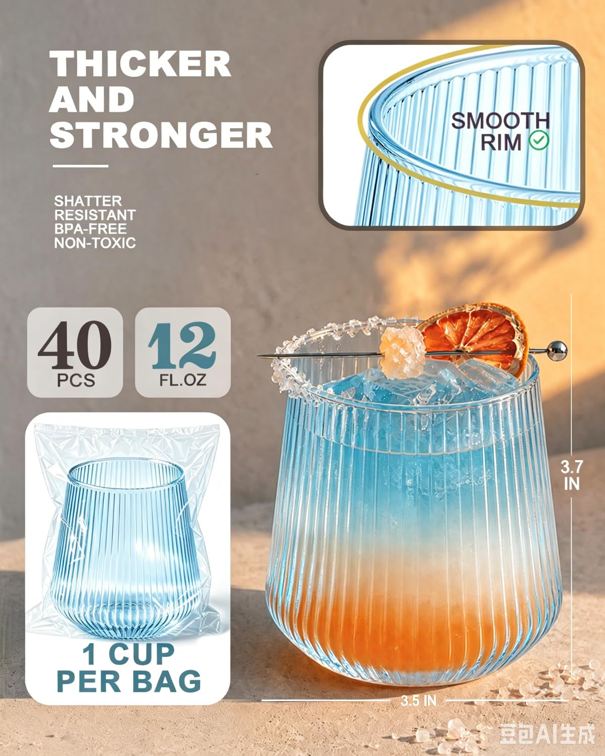 40 Pack Ribbed Plastic Wine Glasses, 12 Oz Disposable Cocktail Glasses — Amazon image 5