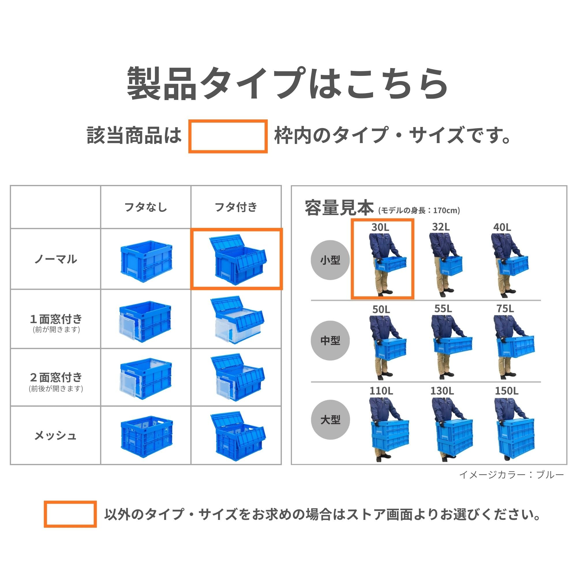 Amazon | 松本産業 折りたたみコンテナ 30L フタ付き ブルー／クリア