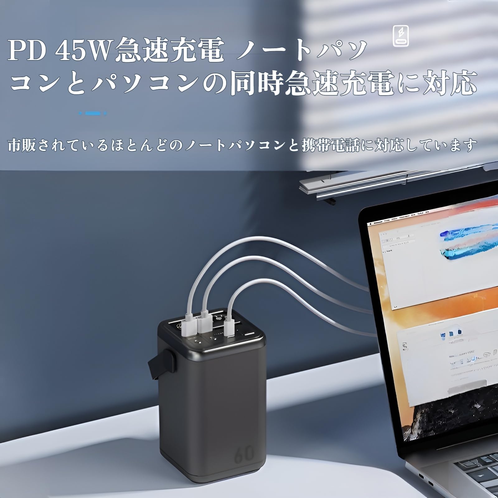 Amazon.co.jp: [starrycoo]ポータブル電源 小型【60000mAh大容量 5台