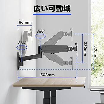 METIYA 省スペースモニターアーム 2画面 ホワイト デュアル Amazon.co.jp: METIYA 省スペースモニターアーム 2画面 ホワイト