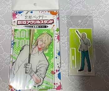 忘却バッテリー 藤堂葵 アクリルスタンド 原作 忘却バッテリー 藤堂葵 アクリルスタンド 原作 原作絵 アクスタ