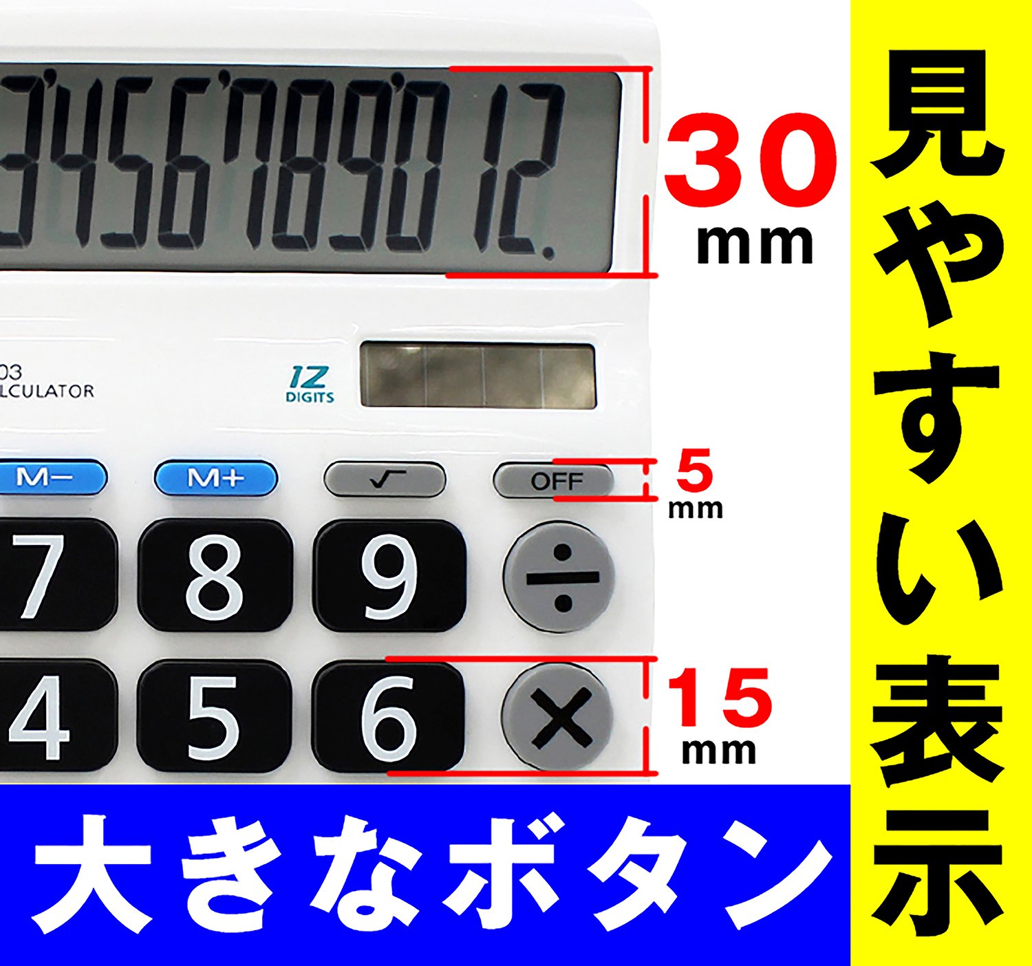 電卓h HDH 手帳サイズ電卓 12桁・税計算・早打ち機能 シルバー