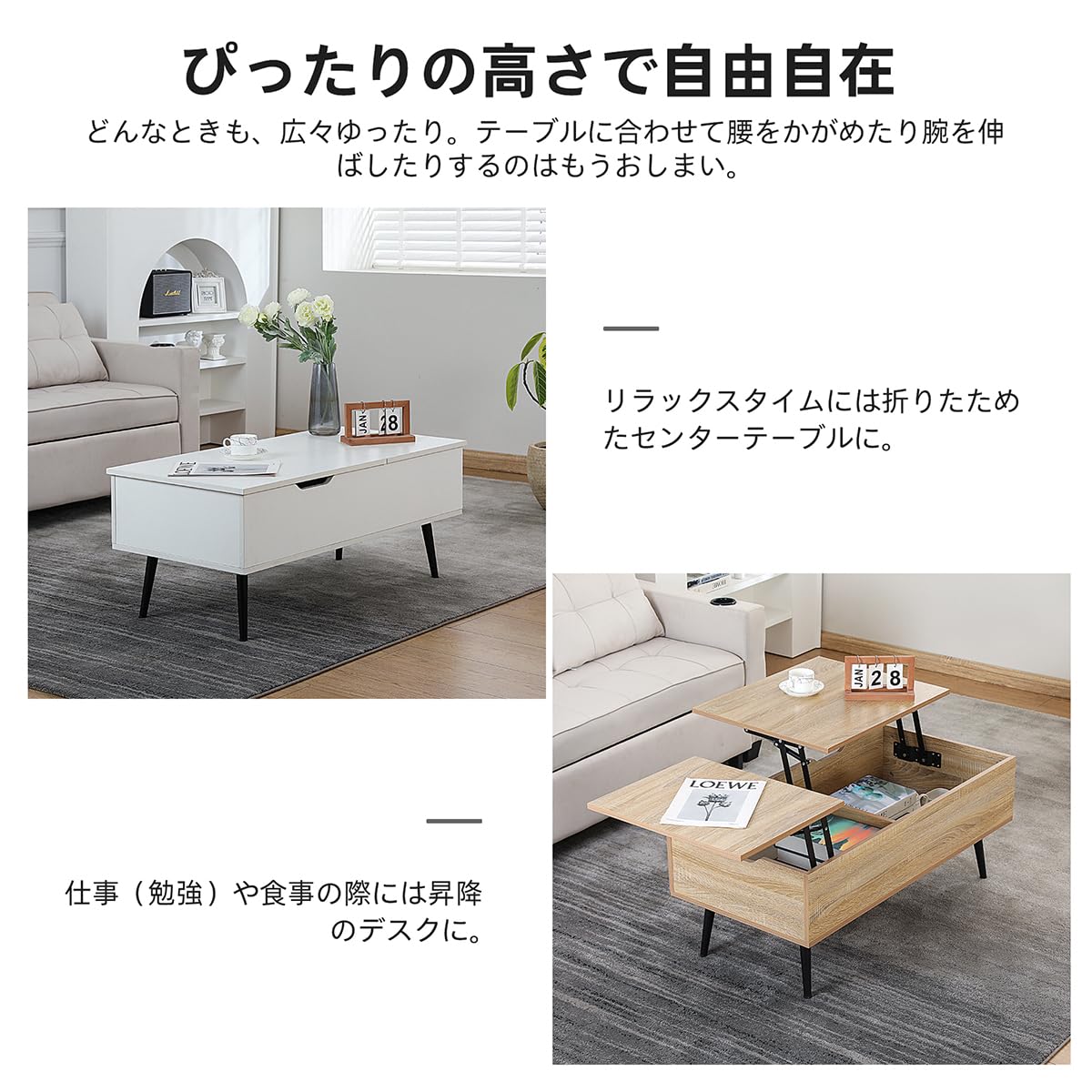 Amazon.co.jp: Bennbari ローテーブル 昇降式テーブル 一人暮らし