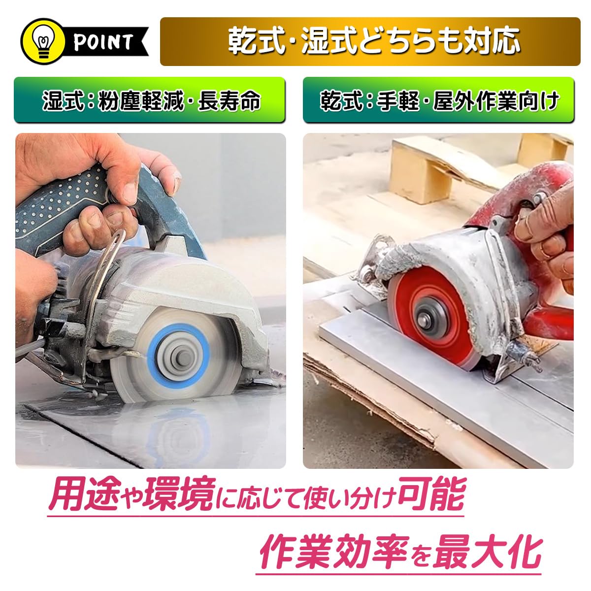 Amazon.co.jp: ダイヤモンドカッター 125mm 1枚 乾式・湿式兼用