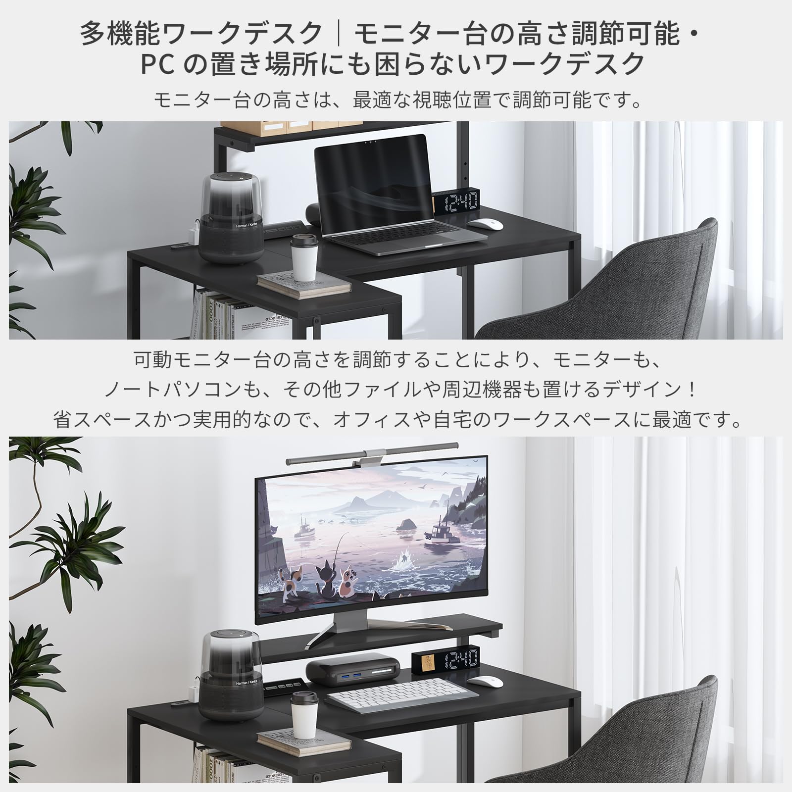 【MoonMeguri】 L字デスク 可動モニター台・引き出し付き Amazon | 「左右交換 棚板高さ調整可」MoonMeguri デスク モニター台(1