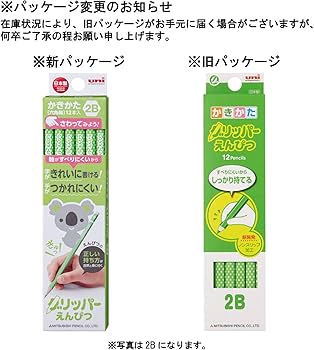 えんぴつ Amazon | 三菱鉛筆(Mitsubishi Pencil) 鉛筆 かきかたグリッパー