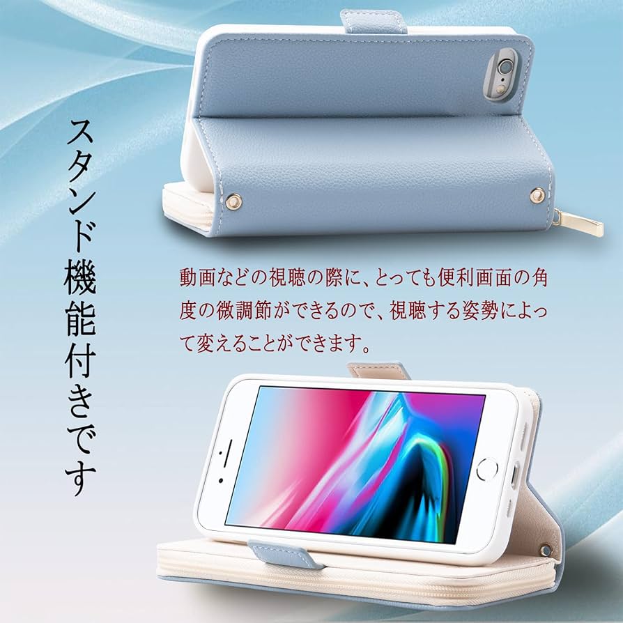iPhone SE(第3世代) ケース 手帳型 iPhone 8 ケース 手帳型 多財布デザイン iPhone SE 第二世代 カバー 手帳 専属ストラップ iPhone 7 スマホケース サイドマグネット スタンド機能付き アイフォン8 手帳型ケース カード収納 iPhone 6 財布一体型ケース