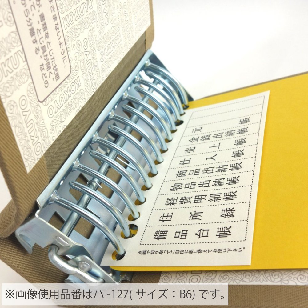 Amazon | コクヨ ファイル バインダー 布貼 B4 横 フチ金付 26穴