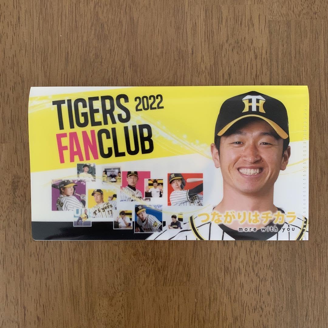 Amazon.co.jp: 阪神タイガース ファンクラブ限定 近本光司選手 ミニ