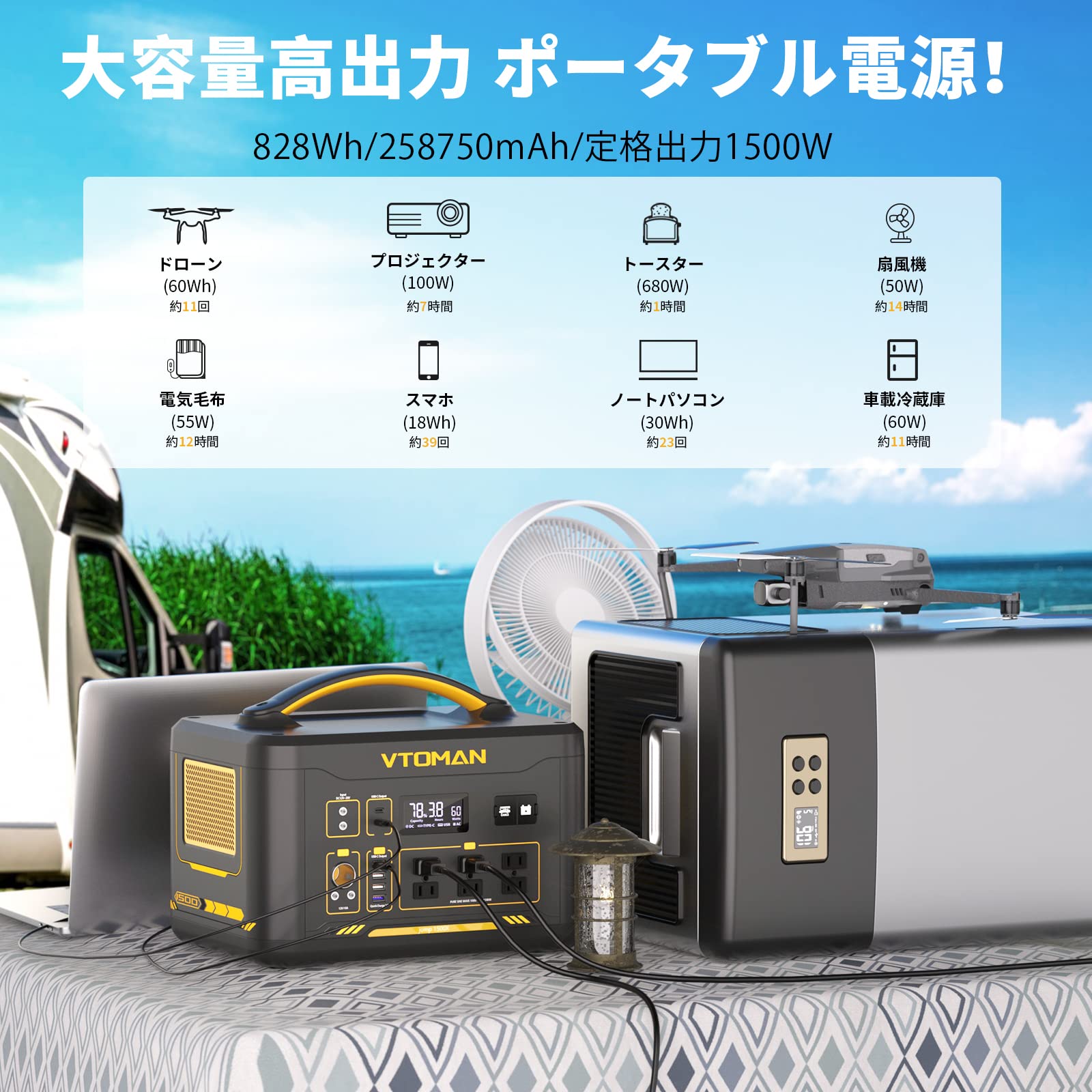 Amazon.co.jp: VTOMAN JUMP1500X ポータブル電源 大容量 828Wh 