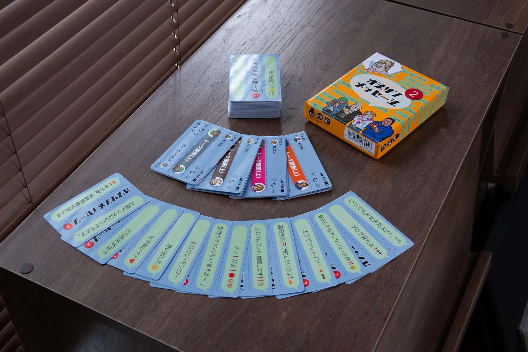 Amazon | DOYA GAMES オジサンメッセージ2 (3-4人用 15-30分 13
