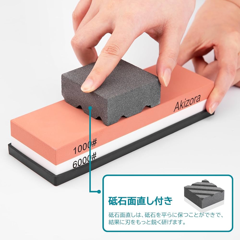 砥石 包丁 研ぎ石  #1000/#6000【面直し/竹砥石台/角度固定ホルダー Amazon.co.jp: Akizora 砥石 包丁研ぎ石 1000 6000 両面砥石