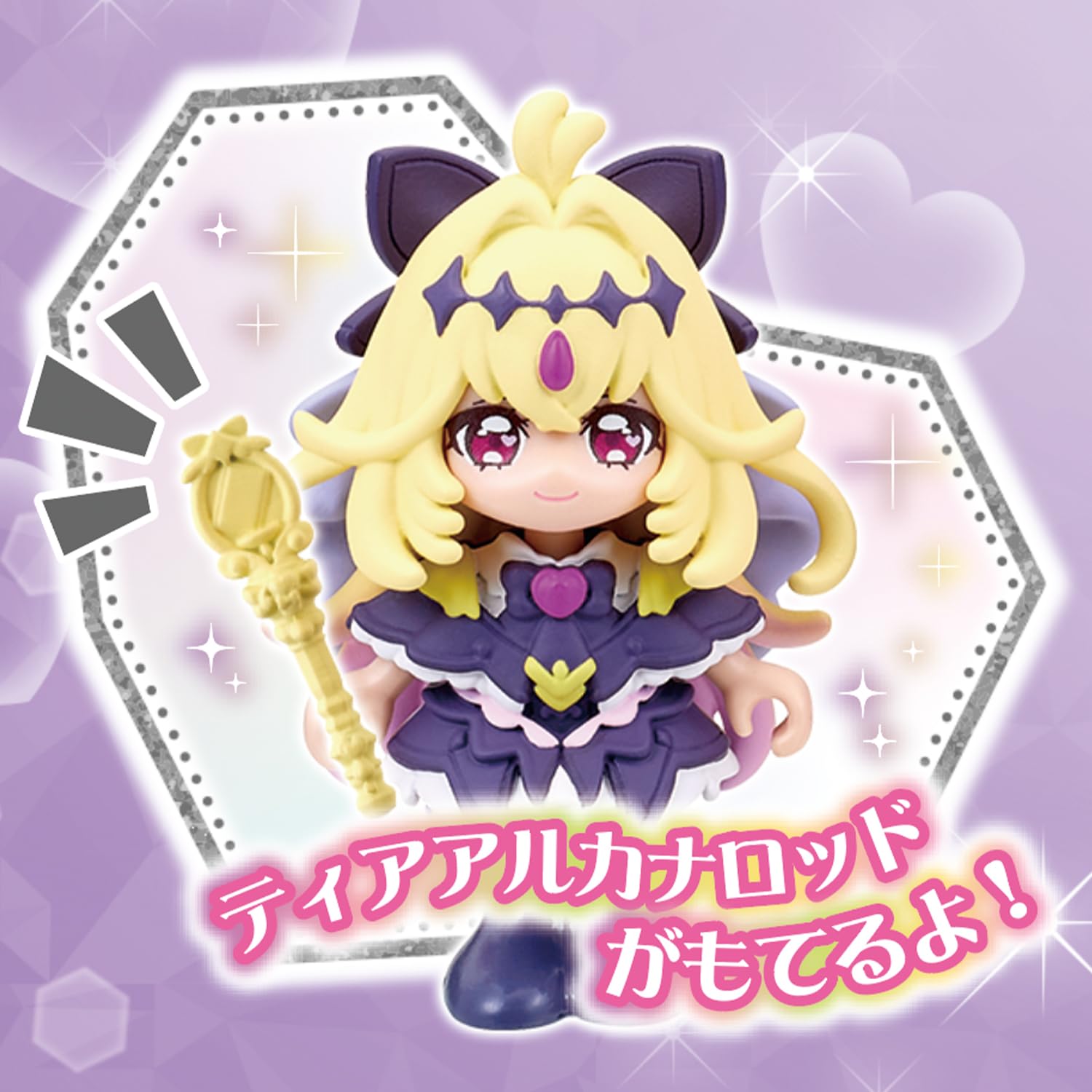 Amazon | [バンダイ(BANDAI)] 名探偵プリキュア！ プリコーデドール