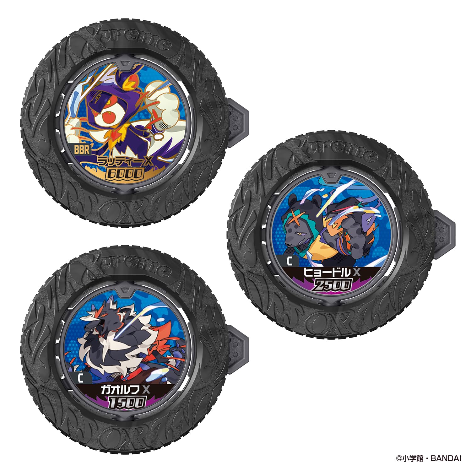 Amazon.co.jp: [バンダイ(BANDAI)] 逆転バリバリバース バリバコイン