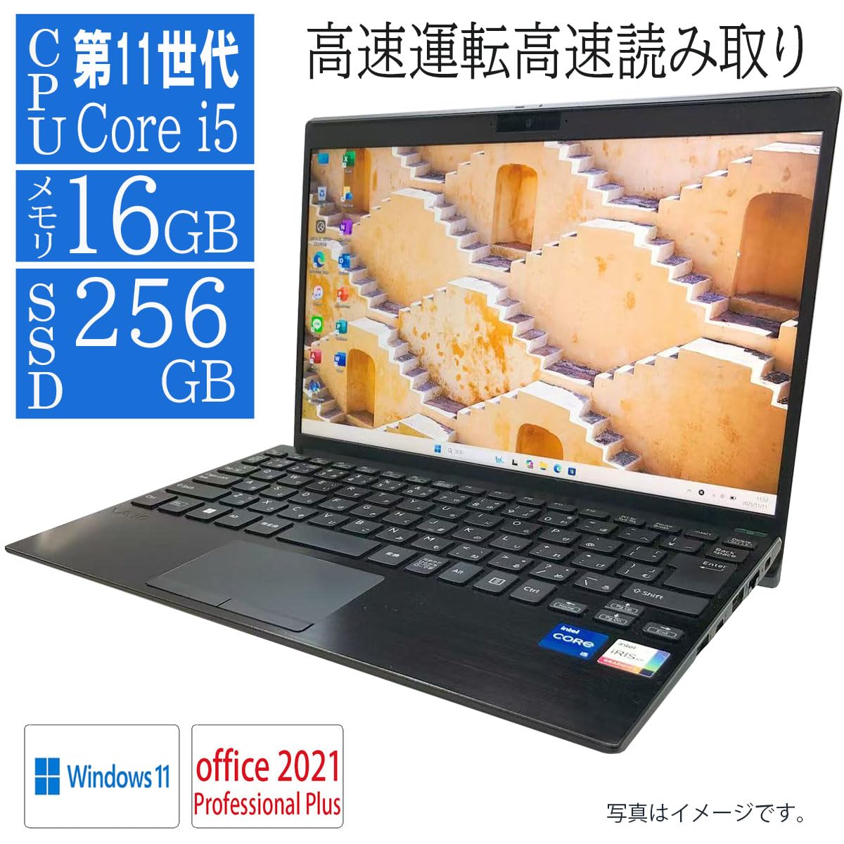 Amazon.co.jp: 【整備済み品】 office2021搭載 Windows11 12.5型