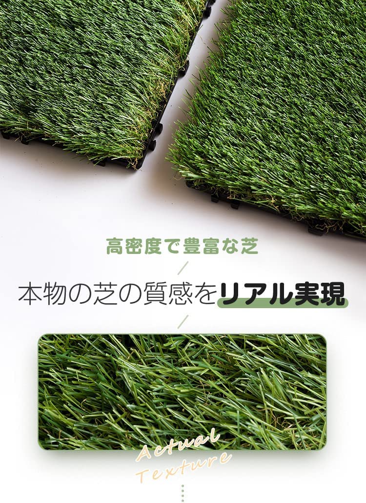 ともこさん　人工芝パネル 20枚セット　５箱100枚 ともこさん様専用 人工芝パネル 20枚セット 5箱100枚