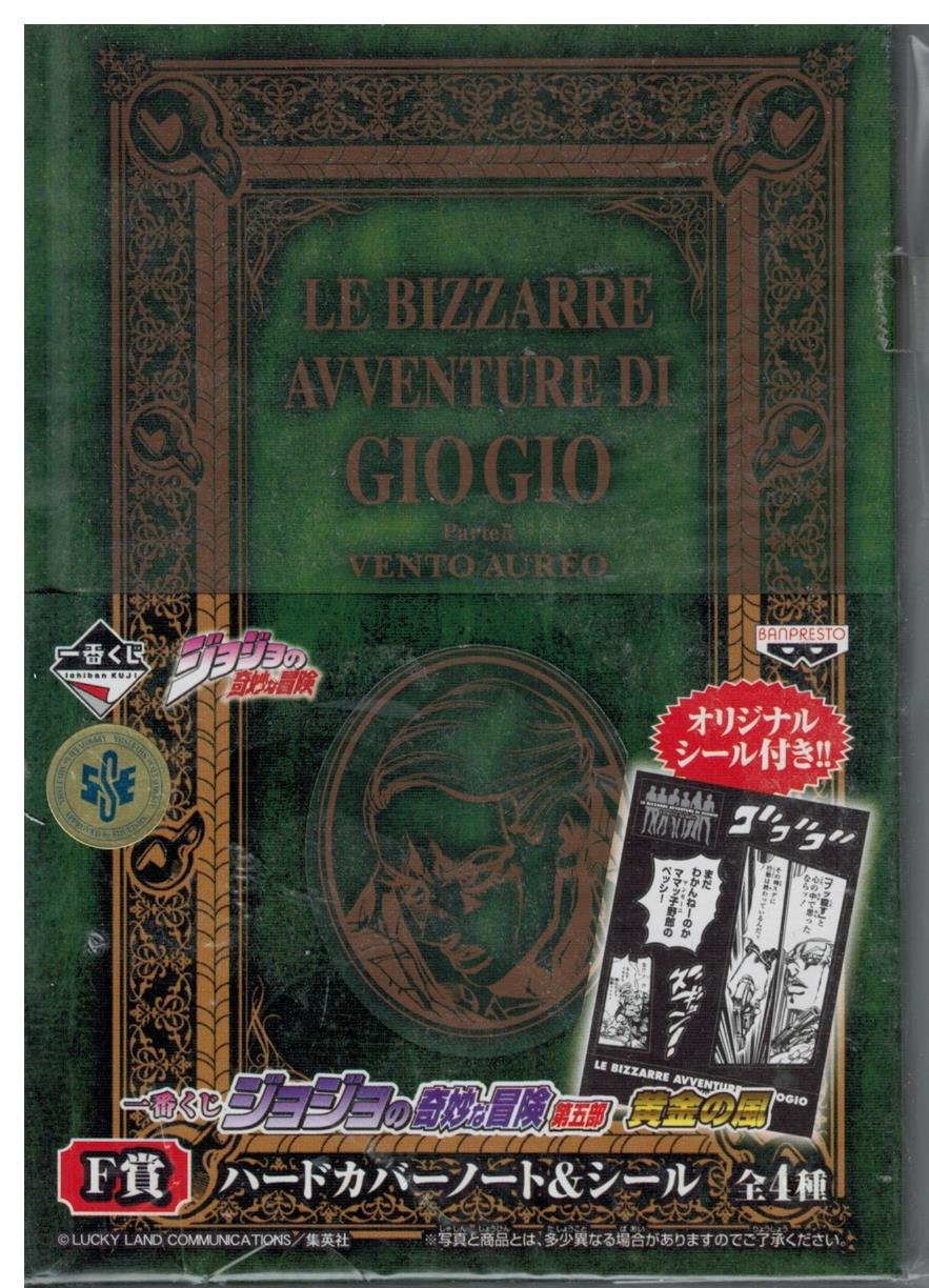 Amazon.co.jp: 一番くじ ジョジョの奇妙な冒険 第五部 黄金の風 F賞
