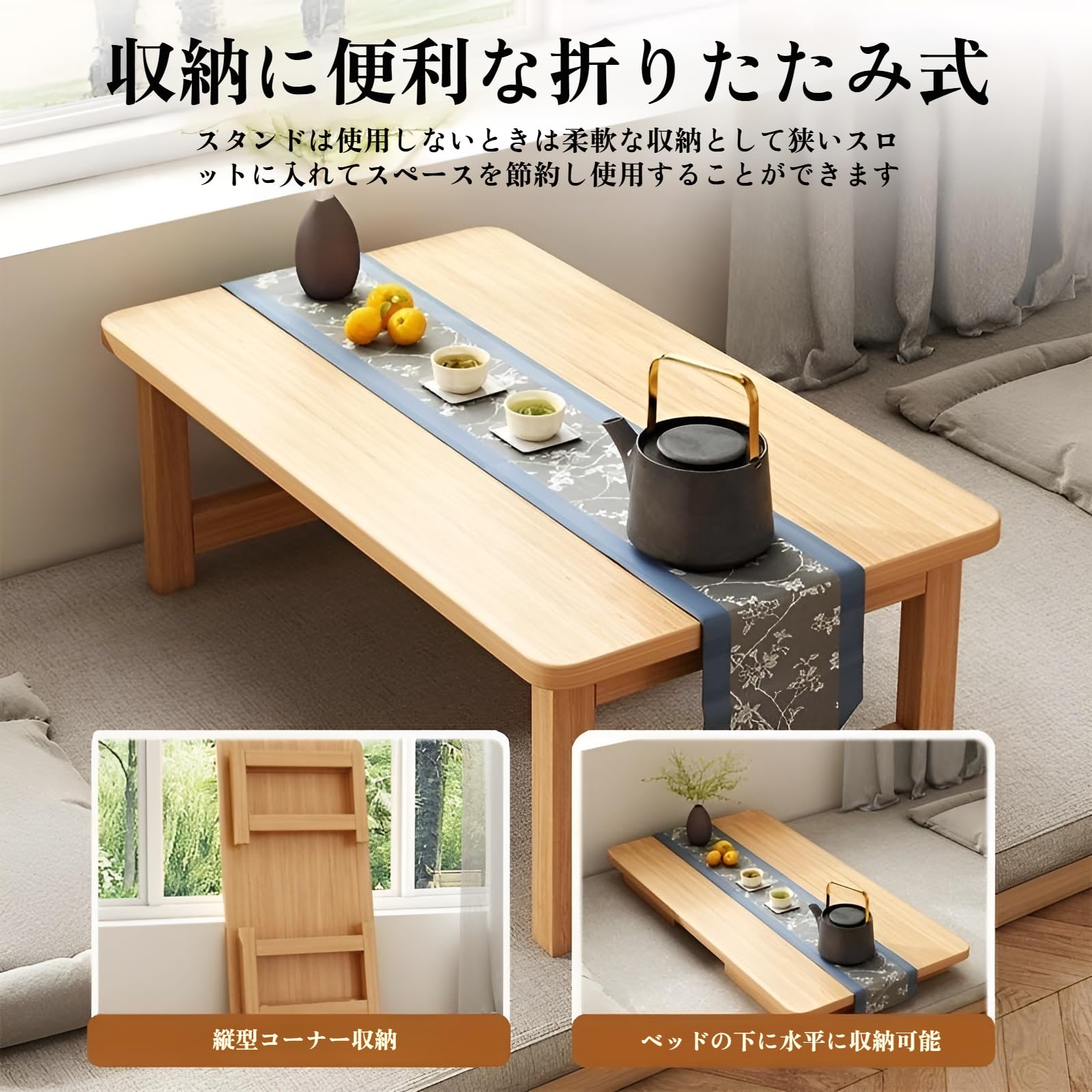 Amazon.co.jp: [COVANK]折りたたみローテーブル 木製 幅60-70cm×奥行