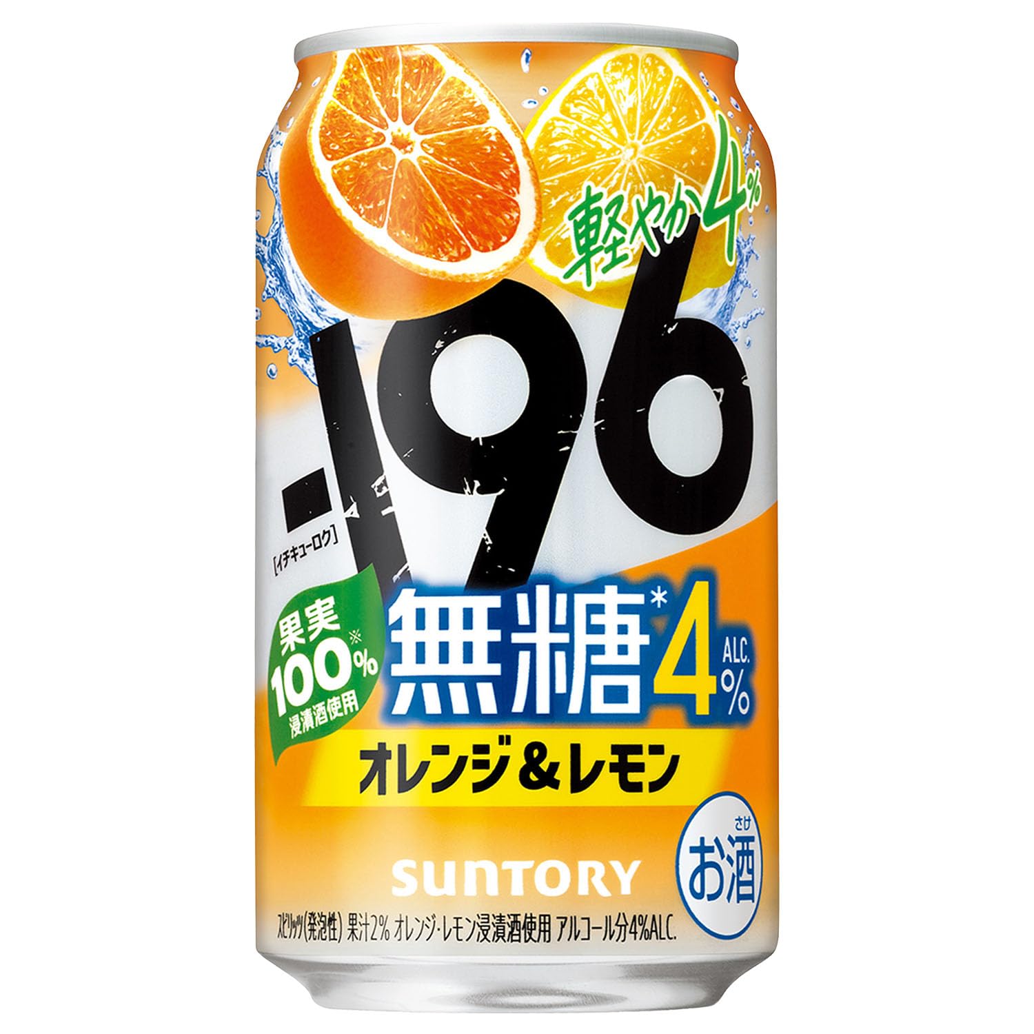 Amazon.co.jp: -196 Unsweetened Orange & Lemon, 11.8 fl oz (350 ml