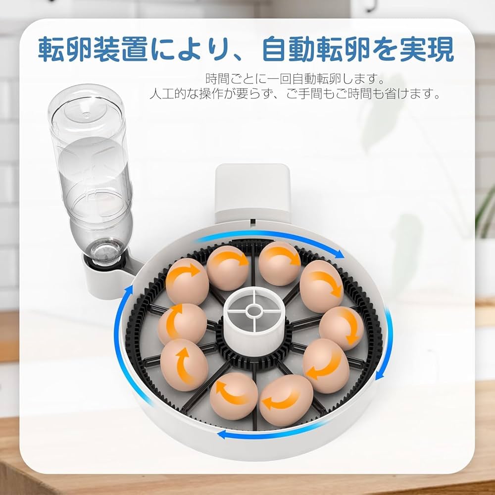 LifeBasis自動孵卵器 自動転卵式 孵化機　インキュベーター Amazon.co.jp: LifeBasis 自動孵卵器 インキュベーター 鳥類専用