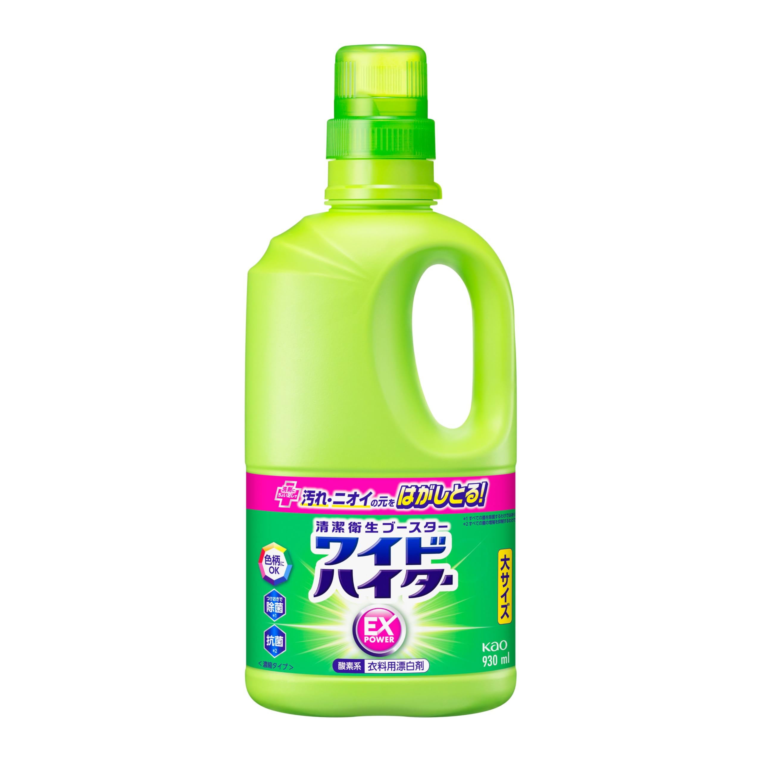 ワイドハイターEXパワー 衣料用漂白剤 見過ごせなくなった汚れやニオイ 、洗剤に…