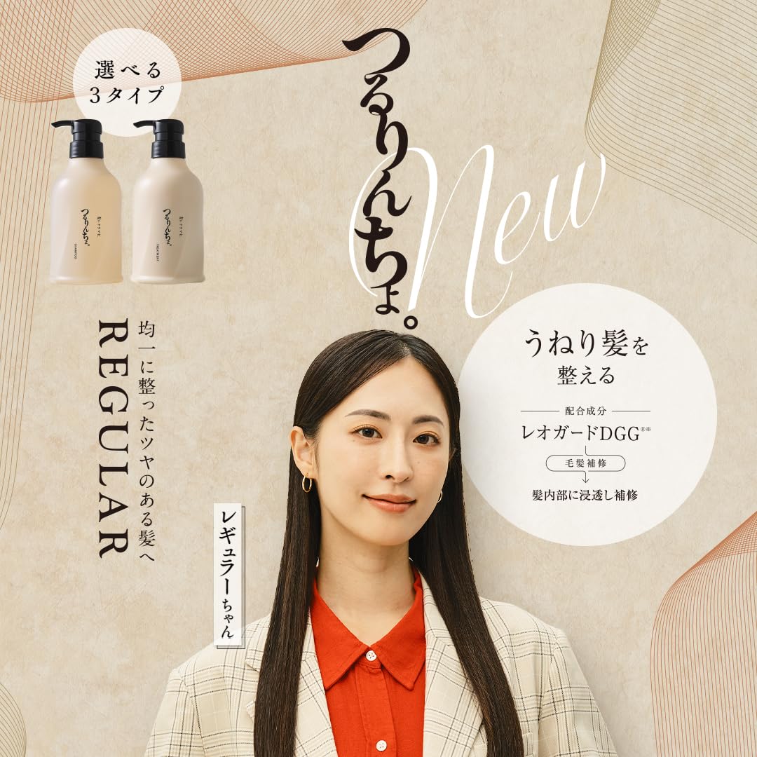 Amazon | 【NEW】【セット】つるりんちょ。シャンプー＆トリートメント
