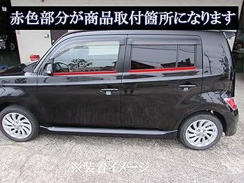 BRIGHTZ bB QNC20系 超鏡面ステンレスピラー 1201 3932 ブライツ(車) BRIGHTZ bB QNC 20系 QNC20 QNC21 QNC25 超鏡面