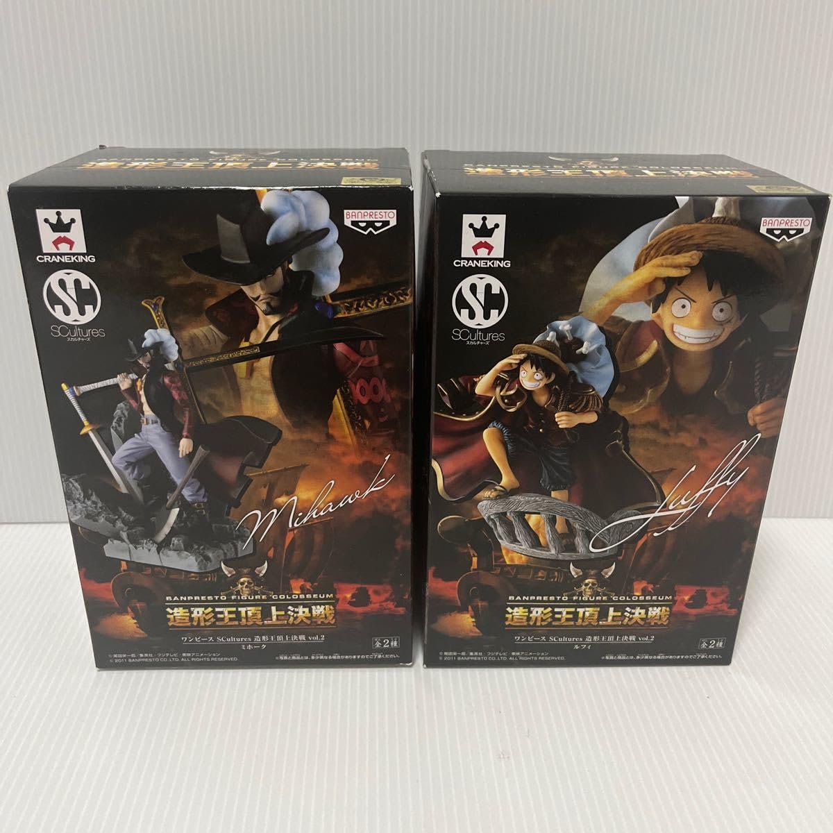 ワンピース 造形王頂上決戦 ルフィ ミホーク セット Amazon.co.jp: ワンピース SCultures 造形王頂上決戦 vol.2